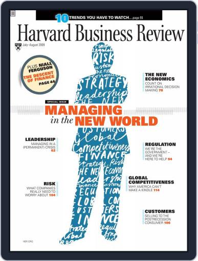Harvard Business Review July 1st, 2009 Digital Back Issue Cover