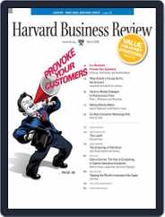 Harvard Business Review (Digital) Subscription                    March 9th, 2009 Issue