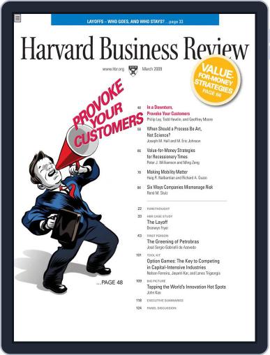 Harvard Business Review March 9th, 2009 Digital Back Issue Cover