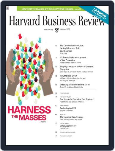 Harvard Business Review September 30th, 2008 Digital Back Issue Cover