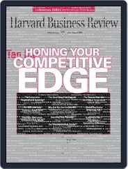 Harvard Business Review (Digital) Subscription                    July 7th, 2008 Issue