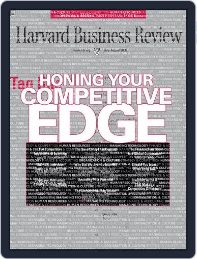 Harvard Business Review July 7th, 2008 Digital Back Issue Cover