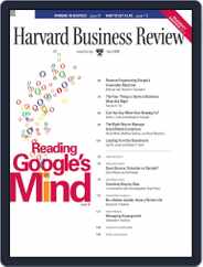 Harvard Business Review (Digital) Subscription                    April 8th, 2008 Issue