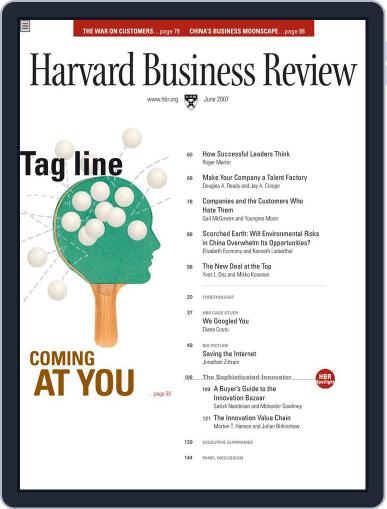 Harvard Business Review June 1st, 2007 Digital Back Issue Cover