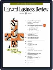 Harvard Business Review (Digital) Subscription                    March 1st, 2007 Issue