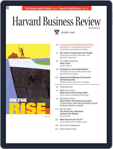 Harvard Business Review October 3rd, 2006 Digital Back Issue Cover