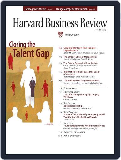 Harvard Business Review October 1st, 2005 Digital Back Issue Cover