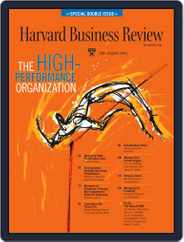 Harvard Business Review (Digital) Subscription                    June 30th, 2005 Issue
