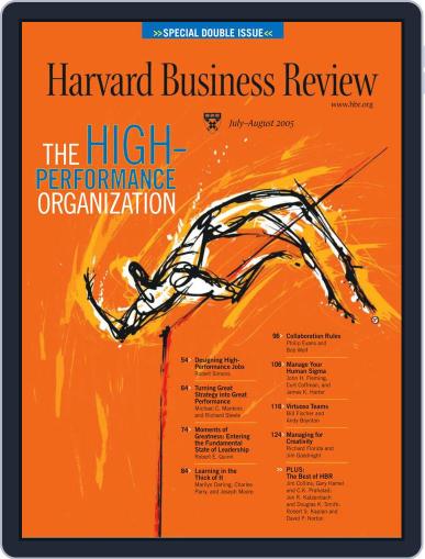 Harvard Business Review June 30th, 2005 Digital Back Issue Cover