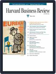 Harvard Business Review (Digital) Subscription                    May 1st, 2005 Issue