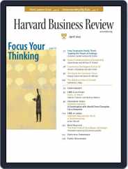 Harvard Business Review (Digital) Subscription                    March 31st, 2005 Issue