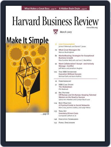 Harvard Business Review March 1st, 2005 Digital Back Issue Cover