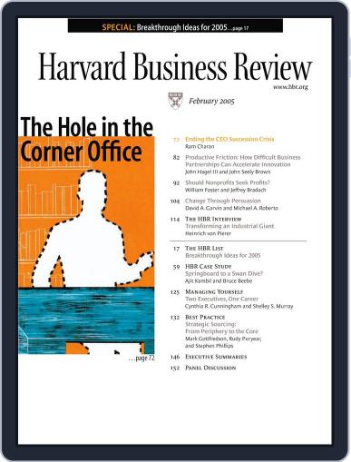 Harvard Business Review February 3rd, 2005 Digital Back Issue Cover