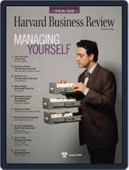 Harvard Business Review (Digital) Subscription                    January 1st, 2005 Issue