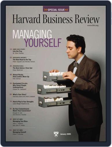 Harvard Business Review January 1st, 2005 Digital Back Issue Cover