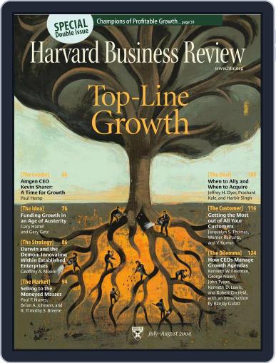 Harvard Business Review July 1st, 2004 Digital Back Issue Cover