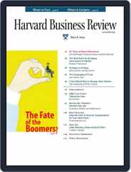 Harvard Business Review (Digital) Subscription                    March 1st, 2004 Issue