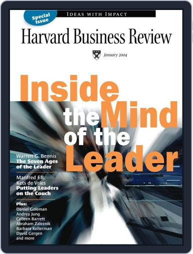Harvard Business Review January 1st, 2004 Digital Back Issue Cover
