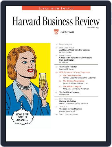 Harvard Business Review October 1st, 2003 Digital Back Issue Cover