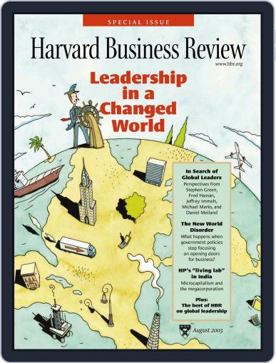 Harvard Business Review August 1st, 2003 Digital Back Issue Cover
