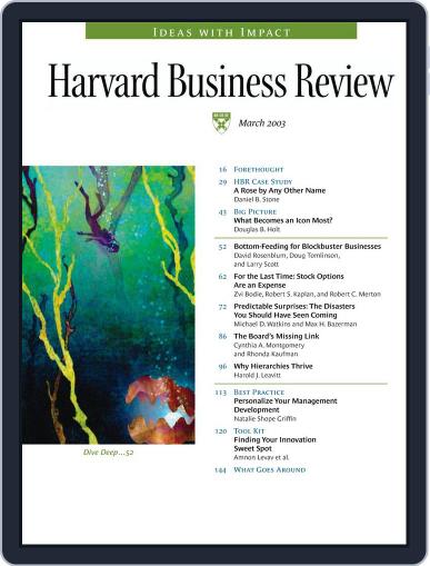 Harvard Business Review March 3rd, 2003 Digital Back Issue Cover