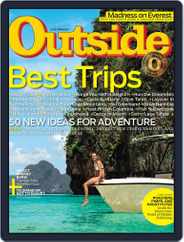 Outside (Digital) Subscription                    April 1st, 2014 Issue