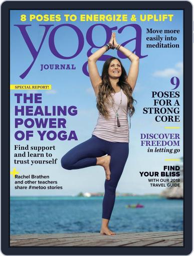 Yoga Journal March 1st, 2018 Digital Back Issue Cover
