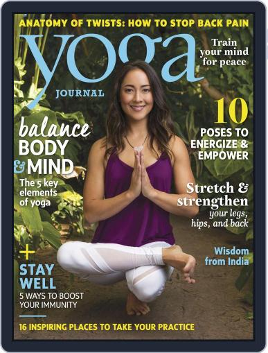 Yoga Journal March 1st, 2017 Digital Back Issue Cover
