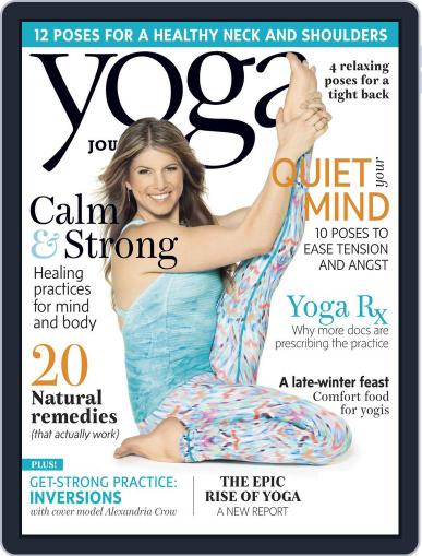 Yoga Journal February 16th, 2016 Digital Back Issue Cover