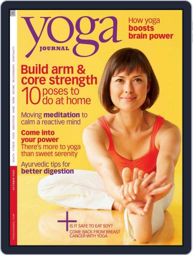 Yoga Journal September 16th, 2008 Digital Back Issue Cover