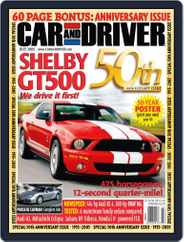 Car and Driver (Digital) Subscription                    May 31st, 2005 Issue