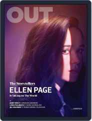 OUT (Digital) Subscription                    May 1st, 2017 Issue