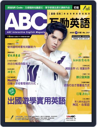 ABC 互動英語 June 24th, 2020 Digital Back Issue Cover