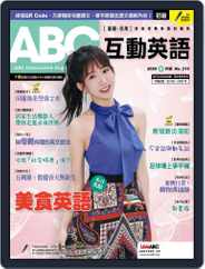 ABC 互動英語 (Digital) Subscription                    April 17th, 2020 Issue