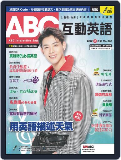 ABC 互動英語 January 21st, 2020 Digital Back Issue Cover