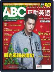 ABC 互動英語 (Digital) Subscription                    November 22nd, 2019 Issue