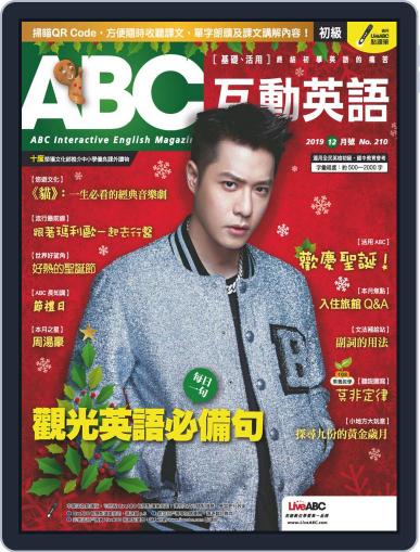 ABC 互動英語 November 22nd, 2019 Digital Back Issue Cover