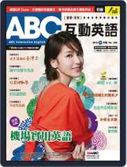 ABC 互動英語 (Digital) Subscription                    October 21st, 2019 Issue