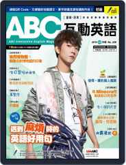 ABC 互動英語 (Digital) Subscription                    September 23rd, 2019 Issue