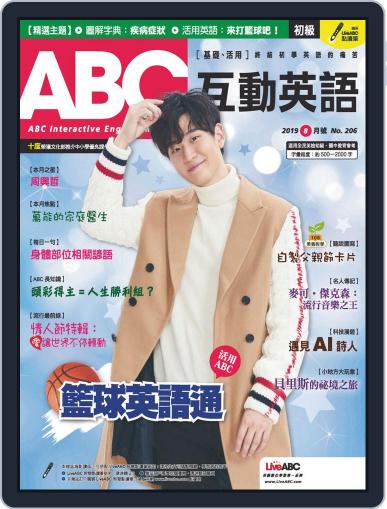ABC 互動英語 July 24th, 2019 Digital Back Issue Cover