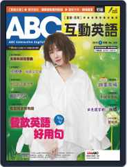 ABC 互動英語 (Digital) Subscription                    June 24th, 2019 Issue