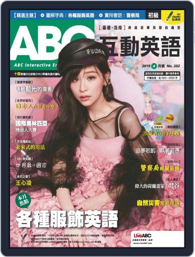 ABC 互動英語 March 21st, 2019 Digital Back Issue Cover