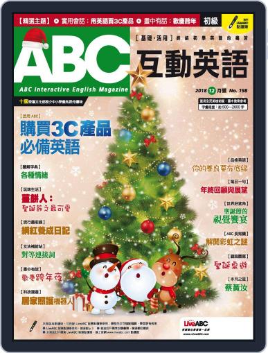ABC 互動英語 November 20th, 2018 Digital Back Issue Cover