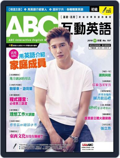 ABC 互動英語 October 22nd, 2018 Digital Back Issue Cover