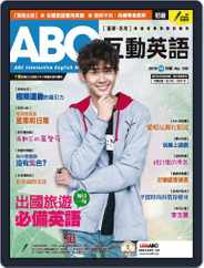 ABC 互動英語 (Digital) Subscription                    September 18th, 2018 Issue