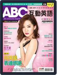 ABC 互動英語 (Digital) Subscription                    October 25th, 2017 Issue
