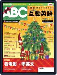 ABC 互動英語 (Digital) Subscription November 18th, 2015 Issue