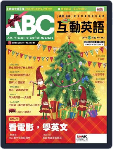ABC 互動英語 November 18th, 2015 Digital Back Issue Cover