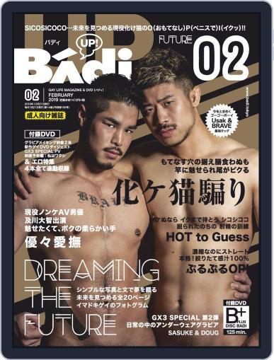 バディ　badi December 20th, 2018 Digital Back Issue Cover