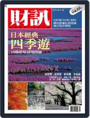 Wealth Magazine Special 財訊趨勢贏家 (Digital) Subscription                    May 15th, 2009 Issue